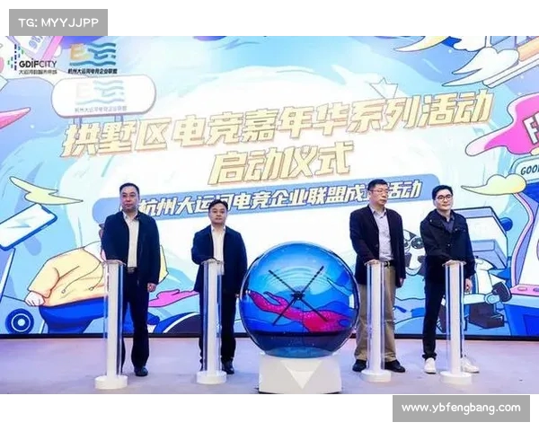 LPL与高校深化合作推动电竞产业发展与人才培养新模式