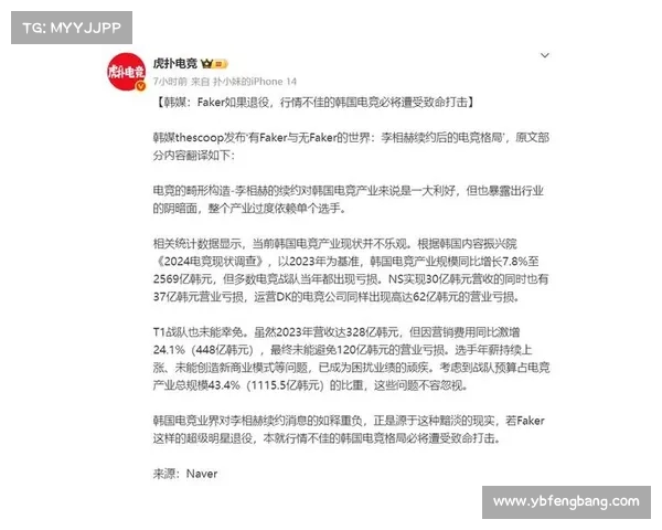 电竞选手因承受巨大网暴压力宣布退役 离夺冠仅五天 电竞选手因承受巨大网暴压力宣布退役 离夺冠仅五天